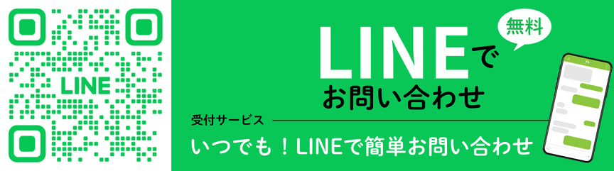 にじいろ工舎のLINEバナー